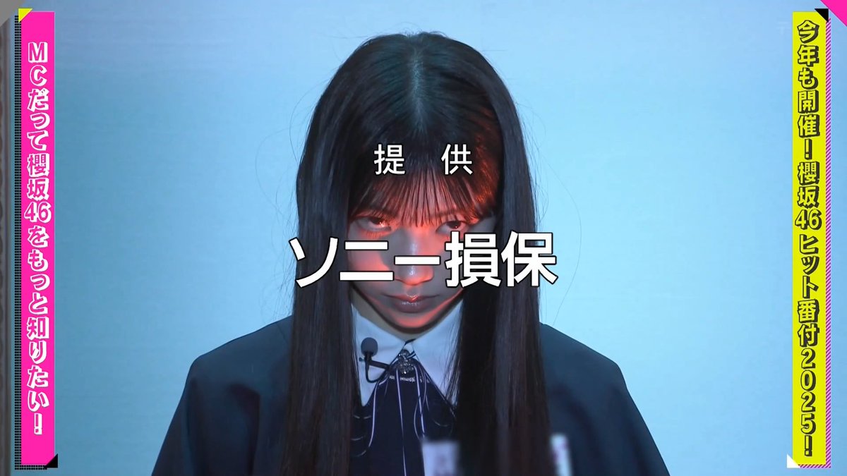 また来週 #櫻坂46 #そこ曲がったら櫻坂 #そこさく