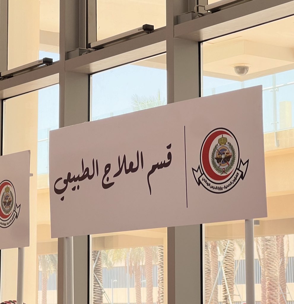 Lily23i's tweet photo. الحمد لله على توفيقه، أنهيت ثاني روتيشن لي في قسم الأورام ونقل الأعضاء..

خلال هذه الفترة تعلّمت الكثير عن دور العلاج الطبيعي مع مرضى الأورام ونقل الأعضاء وأهميته في تحسين جودة حياتهم وتعافيهم الوظيفي.
 أتوجه بخالص الشكر لمشرفتي أ. أثير السويد على ثقتها ودعمها🤍 https://t.co/tDZTBcs0Ox