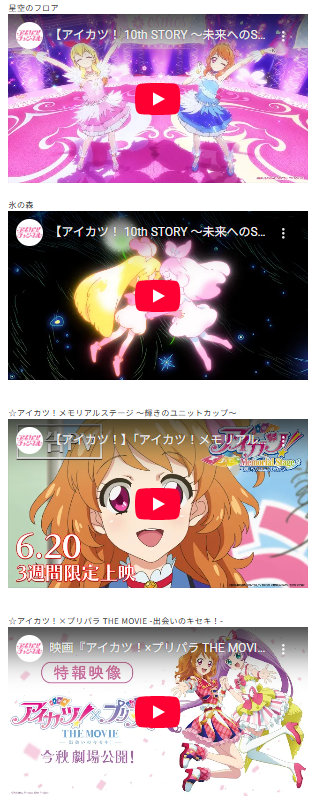 okav.com | [H有碼][ピンクパイナップル]アイカギ THE ANIMATION [桜都