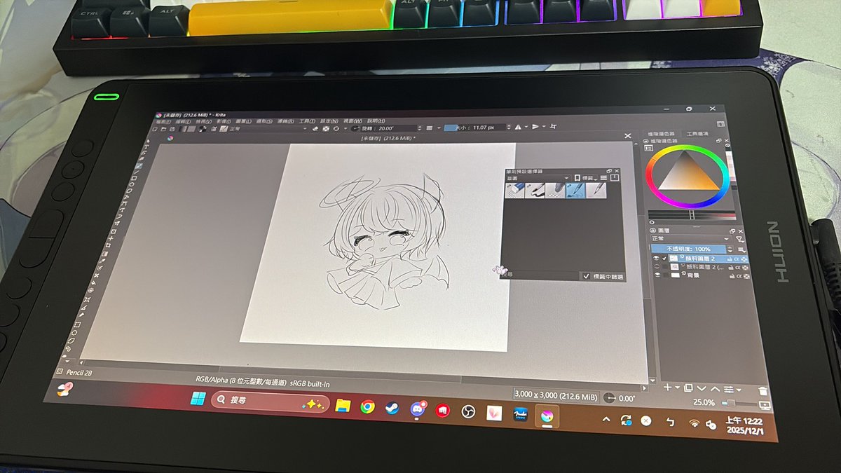 設備升級： 但還在適應

想有抽一位驚喜包讓我練練（ㄍ
設備跟軟體都是我沒碰過的www 所以 對 成品可能一般（

這篇留言+轉推 到我明天睡醒🤌