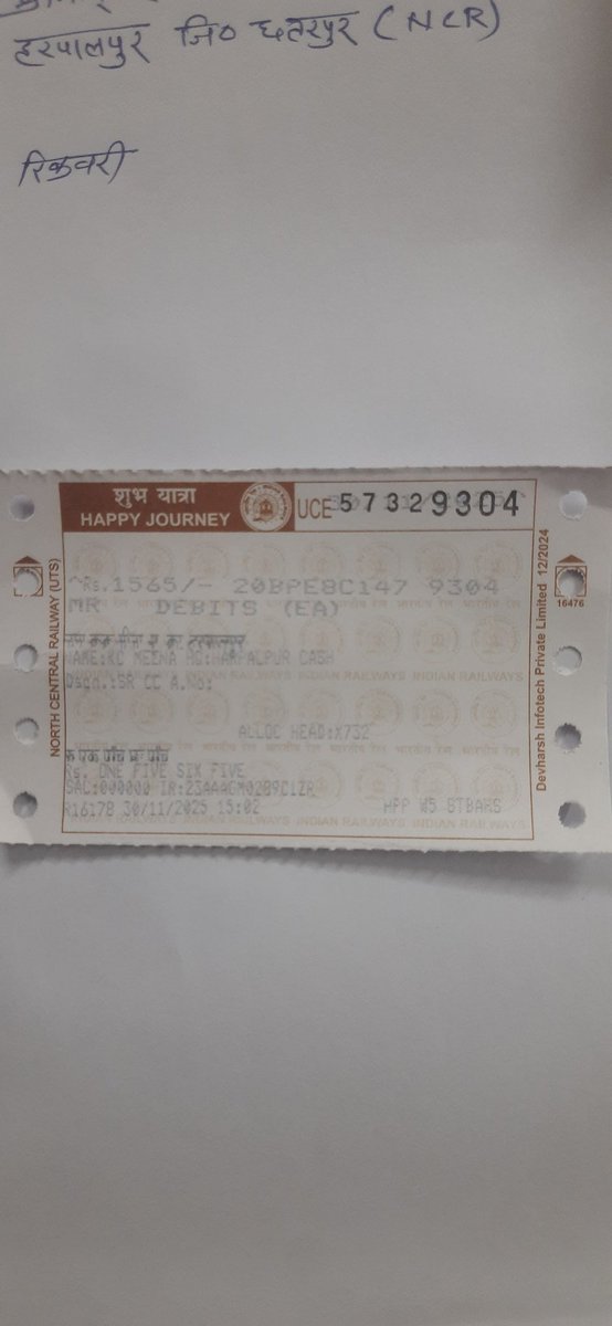 maneeshhpp100's tweet photo. @DrmJhansi @RailMinIndia @RailwaySeva महोदय मेरे चाचा गंभीर बीमारी से ग्रसित हैं बीमारी इलाज ग्वालियर में चलता है जिसके चलते  रेलवे कन्सेशन पास अस्पताल अस्पताल द्वारा जारी किया जाता किंतु कन्सेशन टिकिट तो हो जाता है किंतु मुझसे जीआरपी की कार्यवाही का भय दिखाकर पूरा पैसा ले लेते https://t.co/j8dq6mLnLq