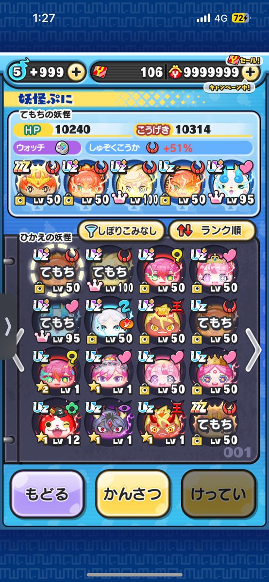 renma_x's tweet photo. #ぷにぷに
フレンド募集！

nhxvamag https://t.co/3S565HdLnA