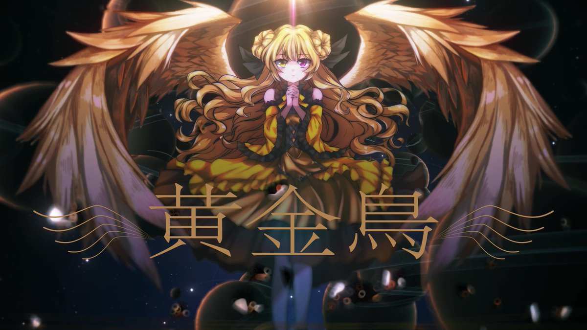 月乃☪️11/30ワンマンライブ (@tsuki_nxo) / Posts / X