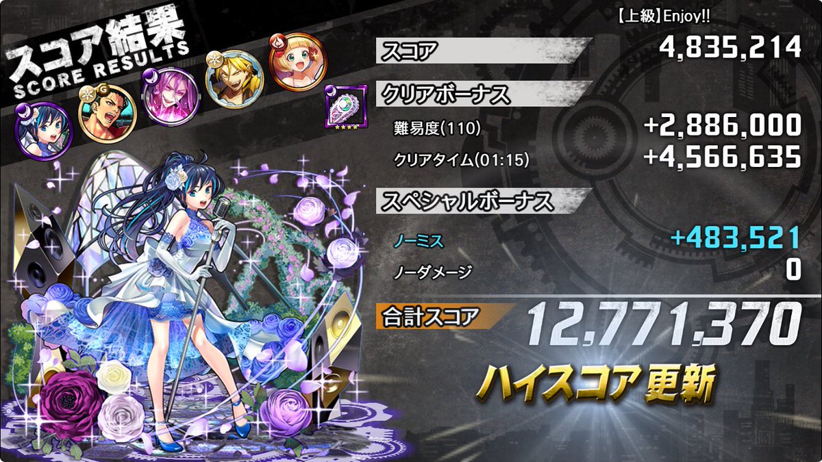 30c配置見えてから飛ぶのかと思ったら…即使用でいけるのか( ˙꒳​˙  )
にしてもぴょんぴょんか…完全に思いつかなかった