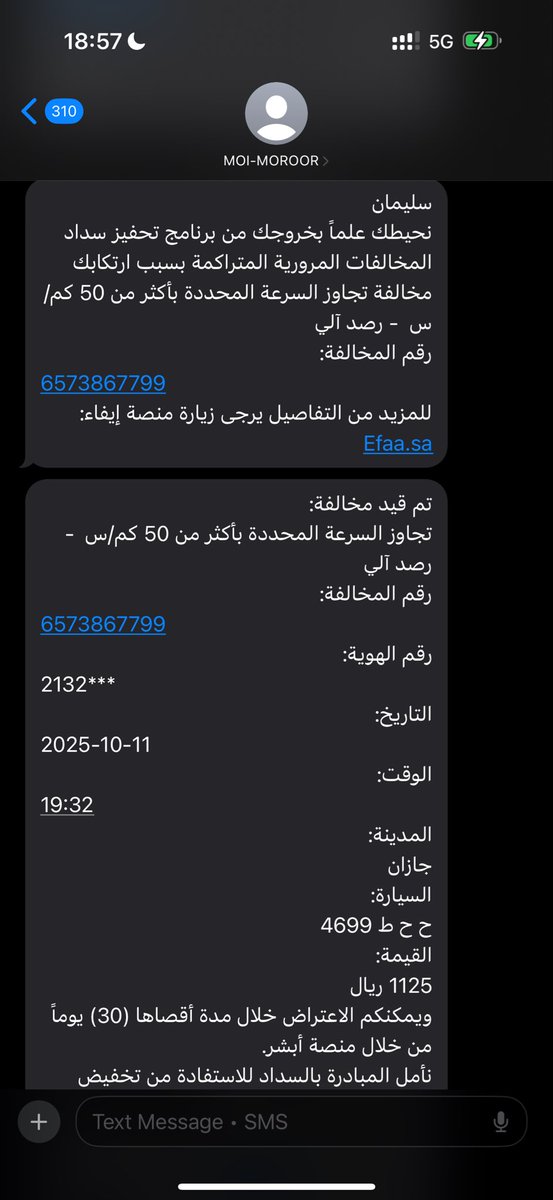 سليمان tweet media
