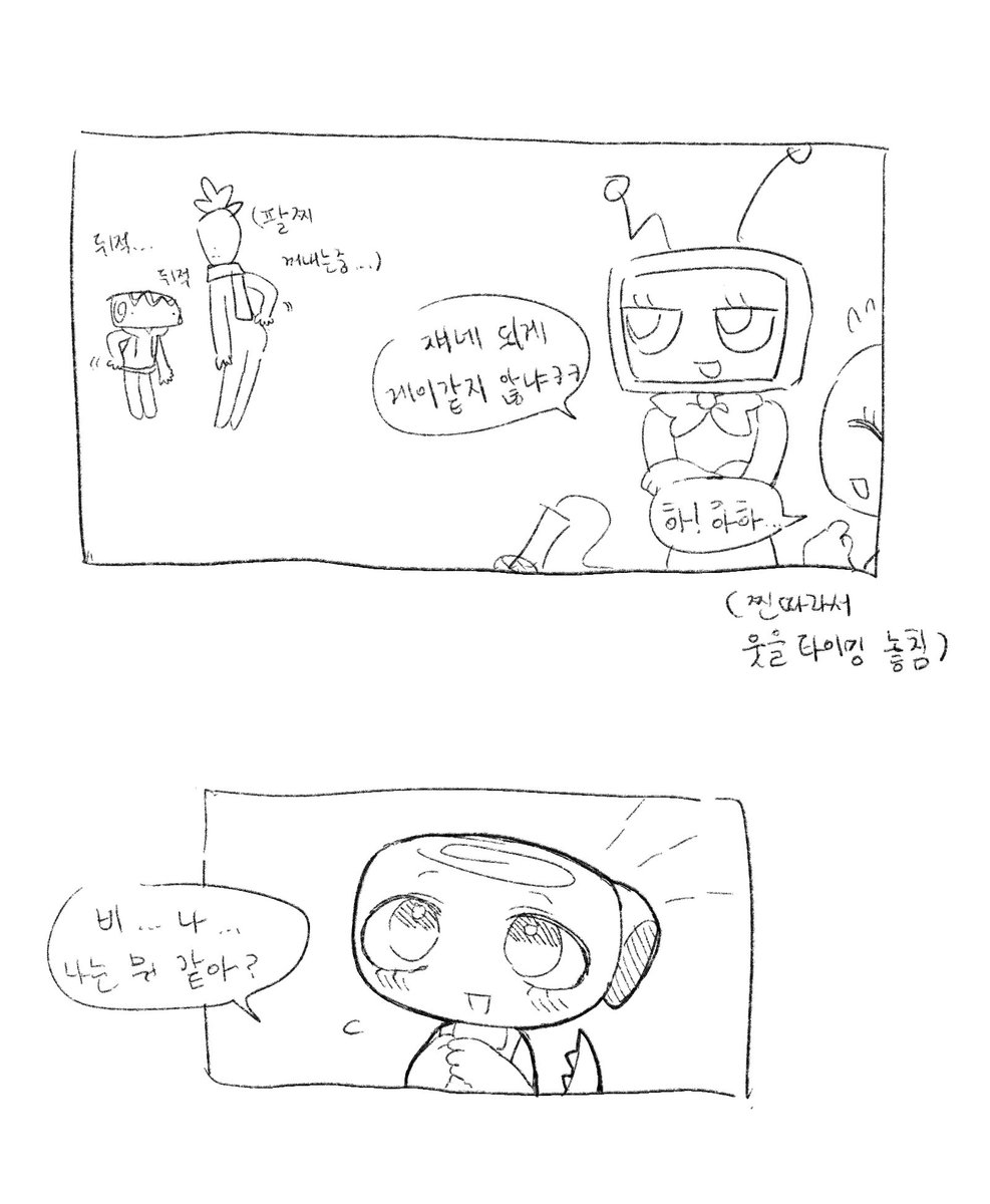 svflch_'s tweet photo. 쉘리캐해 https://t.co/RyH4qrBWQo