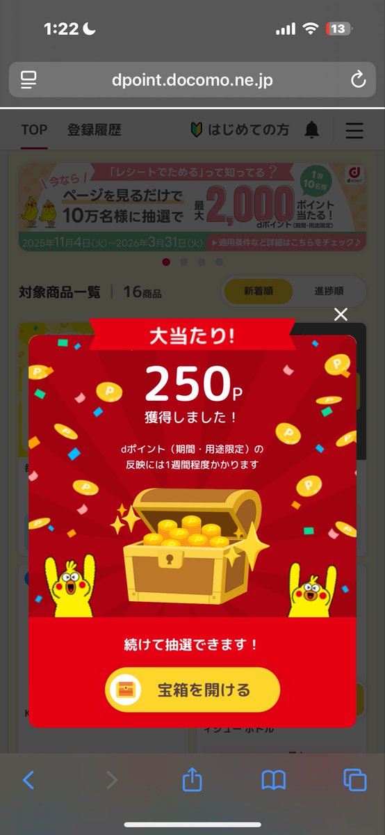 tobibashi (@tobibashi) / Posts / X