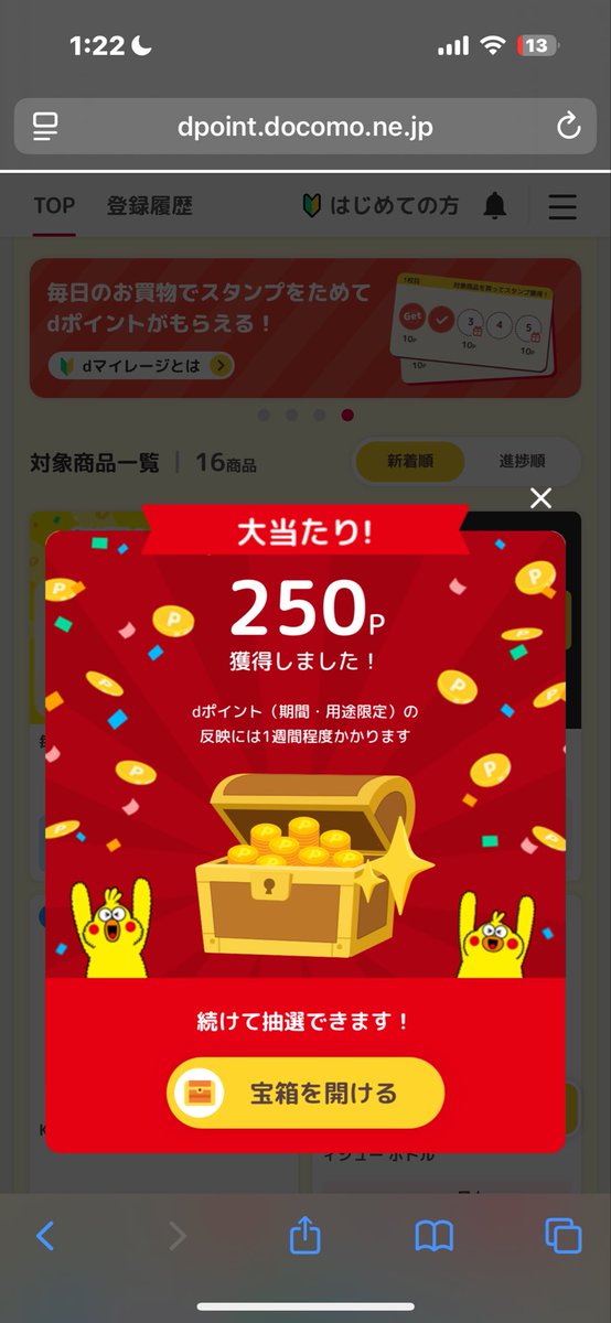 tobibashi (@tobibashi) / Posts / X