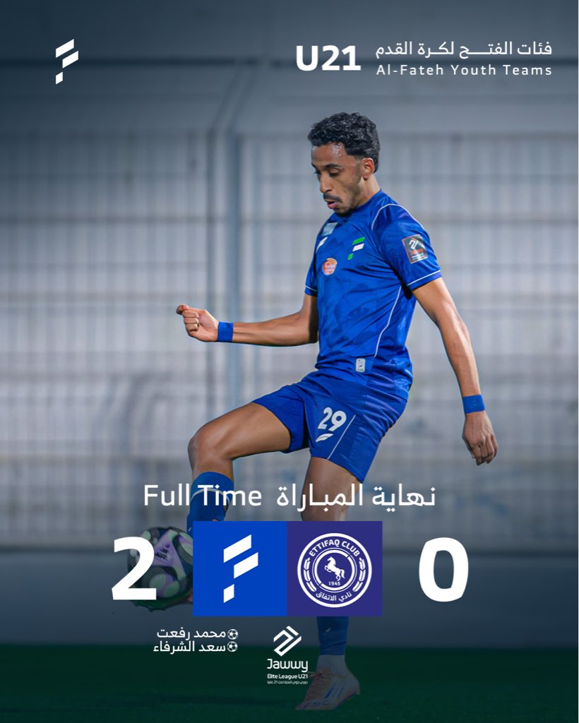 | صافرة النهاية |
🔴 الاتفاق 0 - 2 الفتح 🔵
مبروك يافتحاااااااوية 💚💙
 #الاتفاق_الفتح  
#الفتح_21