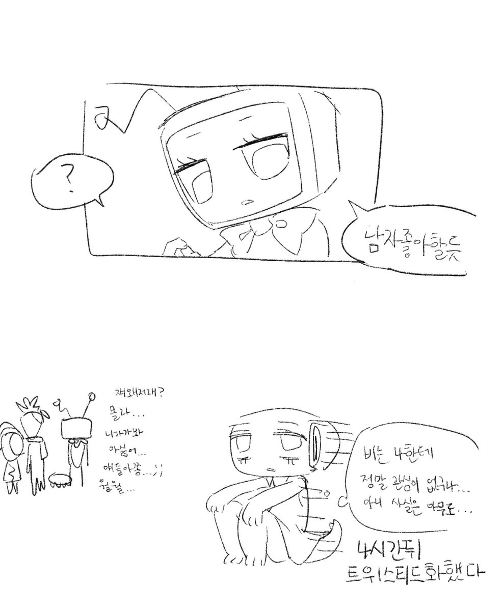 svflch_'s tweet photo. 쉘리캐해 https://t.co/RyH4qrBWQo