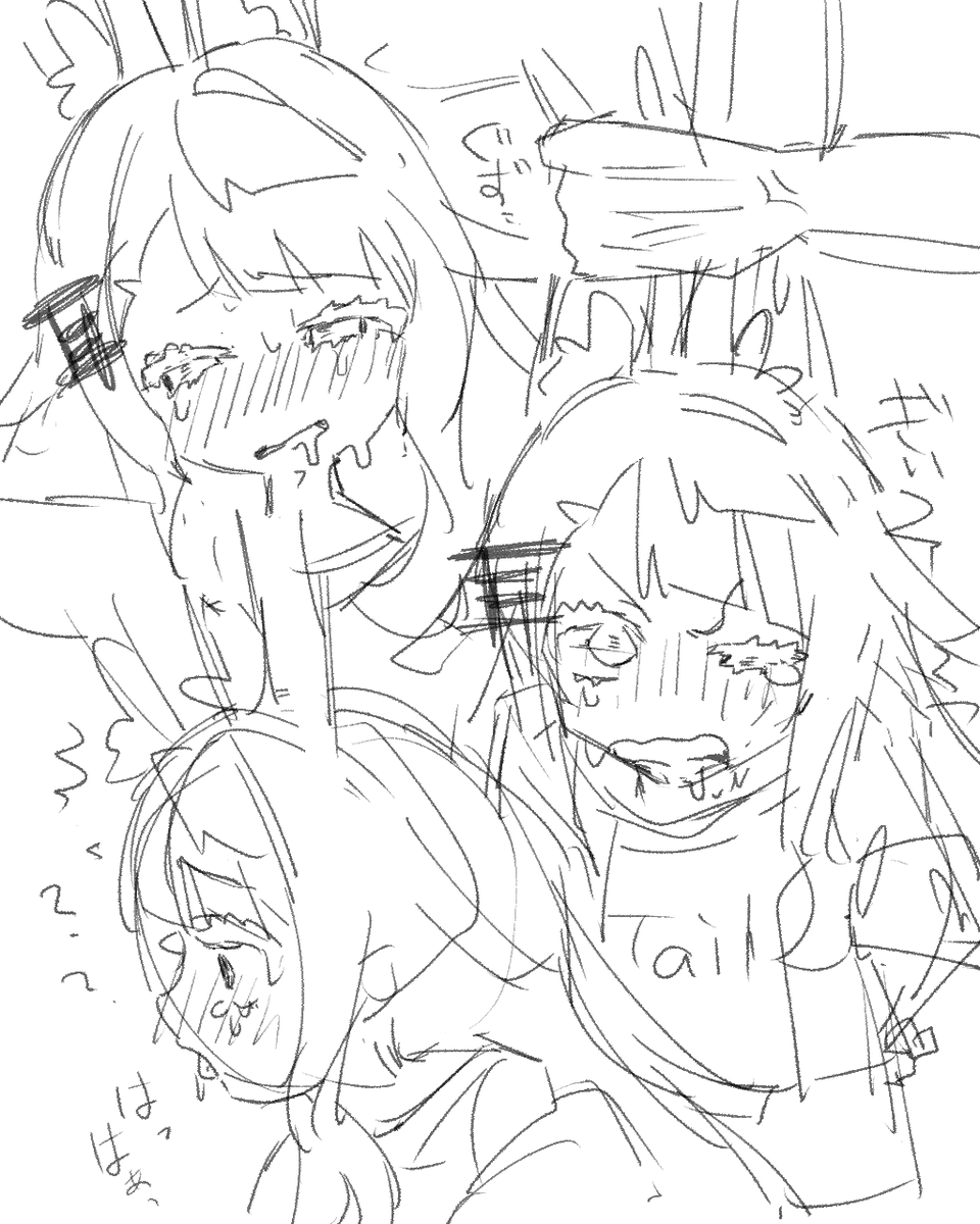 みみに対する劣情