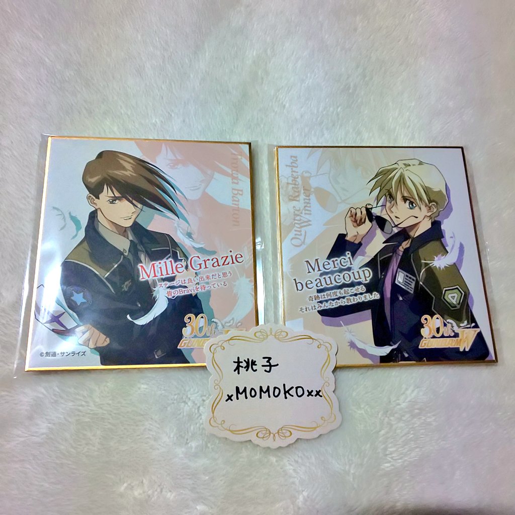 GUNDAM　W　EndlessWaltz入場者特典 ヒイロ&トロア2枚セット GUNDAM W EndlessWaltz入場者特典 ヒイロ&トロア2枚セット GUNDAM W