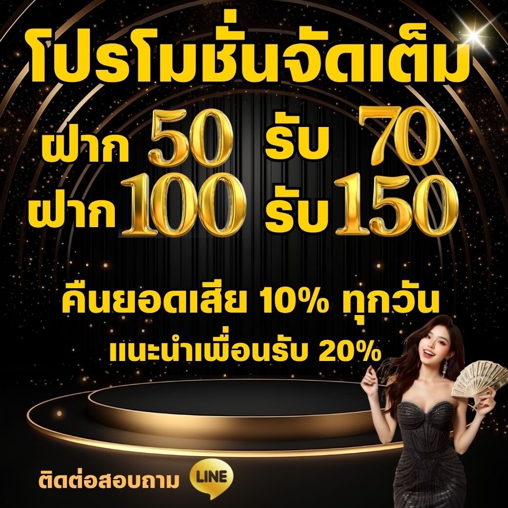 MyJP5Free's tweet image. #719s 🔥โปรโมชั่นจัดเต็ม🔥

▰ ฝาก 50 รับ 70
ถอนขั้นต่ำ 210 สูงสุด 500
▰ ฝาก 100 รับ 150
ถอนขั้นต่ำ 600 สูงสุด 1000

⚠️ แจ้งสลิปรับโบนัสที่แอดมิน
☎️สมัคร ➣︎719s.org/?ref=208433