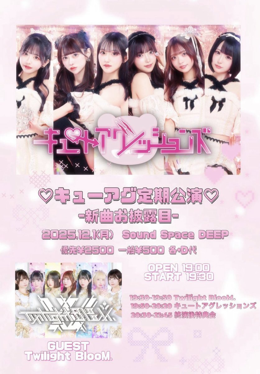 ブログ掲載チェキ BugLug