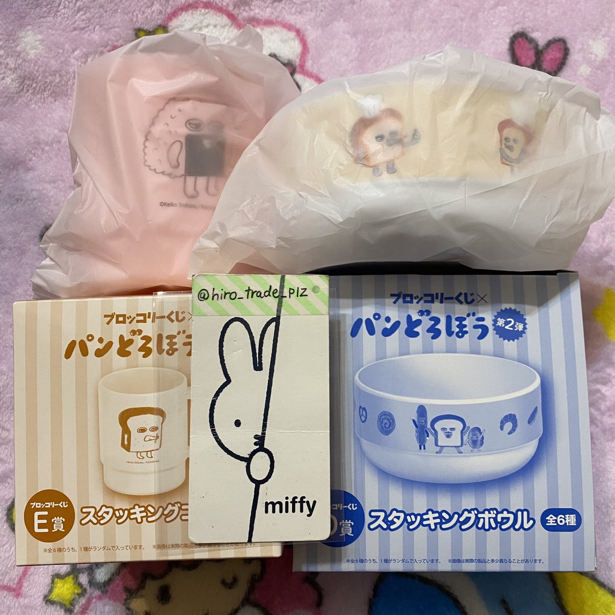 hiro_trade【交換・RT】 tweet media