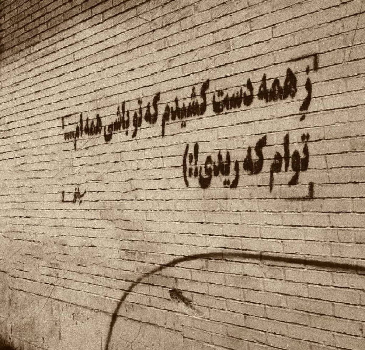 babakm1912a2510's tweet photo. توام که ریدی...>> https://t.co/aAHjxX85jn