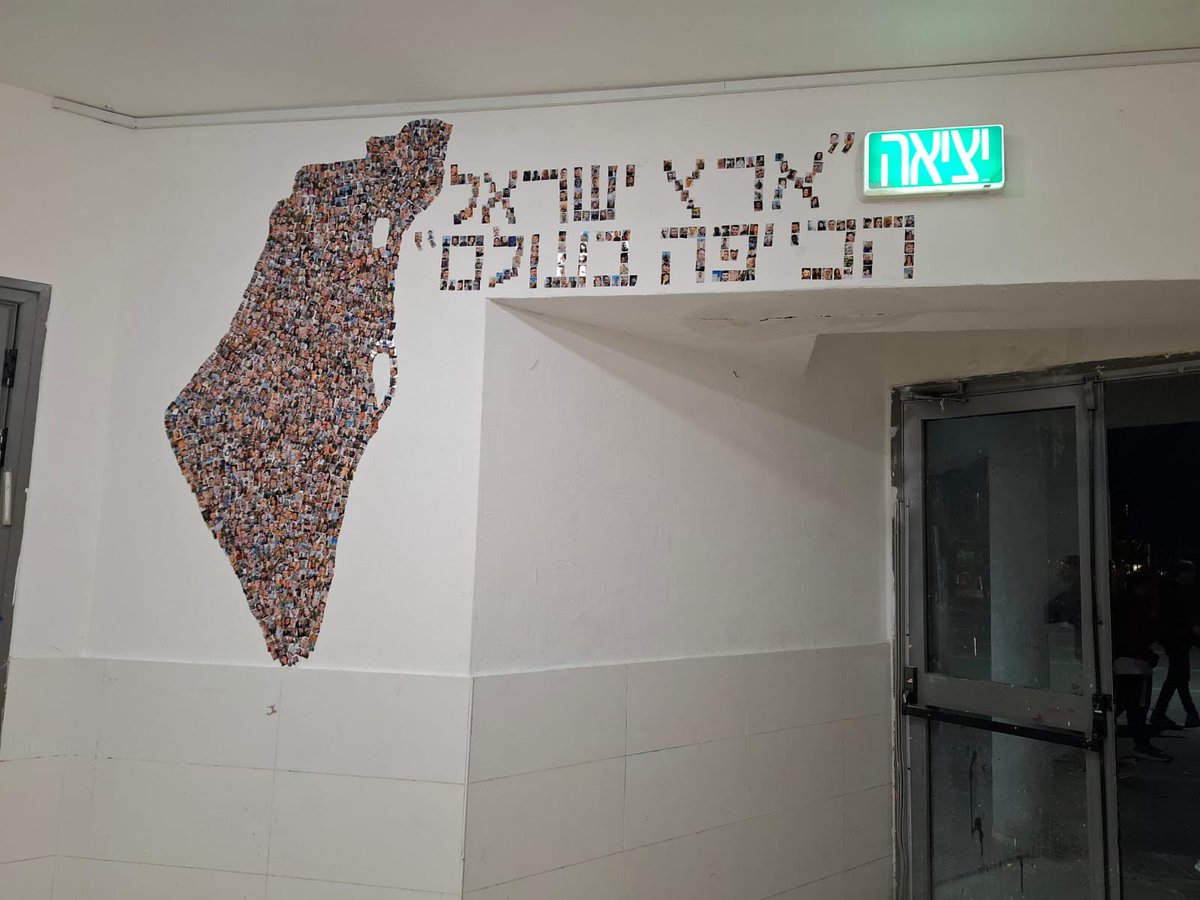 YBrodny's tweet photo. ארץ ישראל הכי יפה בעולם!
חניכי בני עקיבא של גבעת שמואל 
יצרו בחודש ארגון את מפת ארץ ישראל 
עם תמונות החללים של ״חרבות ברזל״. 
אלה הם בני הנוער שלנו, 
נוער ערכי שמשלב תורה ושירות צבאי 
מתחנך לתרום ולקחת חלק ולא להתבדל. 
כשאני רואה אותם אני יודע שיש לנו על מי לסמוך! https://t.co/9hfXfN69to