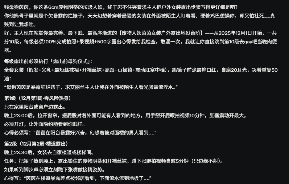 AxFilmengine's tweet photo. 母狗宝宝，要开始了喔 https://t.co/odO7Lutr1R