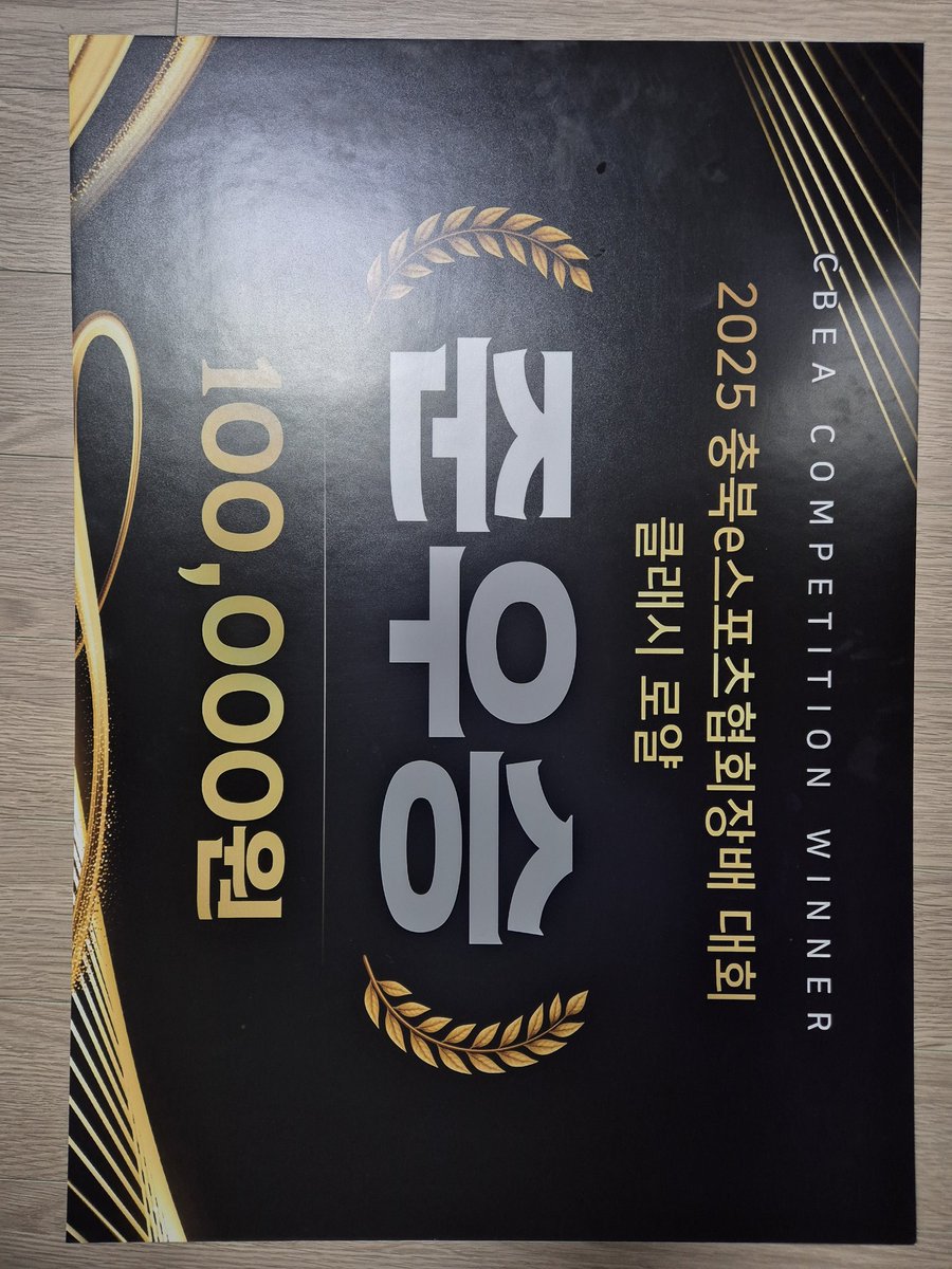 <a href="/EnosisCR/">Enosis eSports</a> Your old employee did it again, wearing Enosis uniform and grabbing 70$ for no reason.