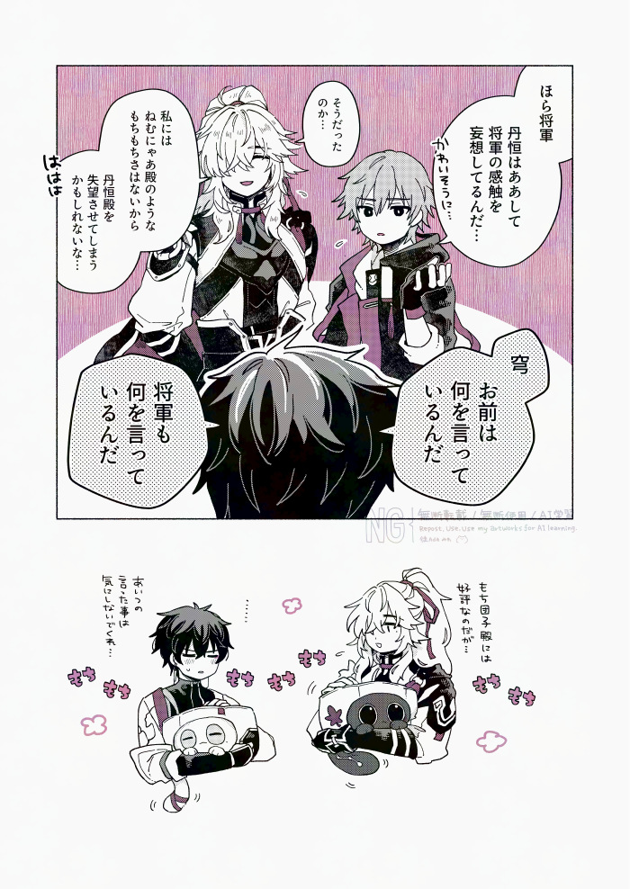 【去年描いたやつの続き】よく似ている ※恒景 

https://t.co/hydcIQOWWp 