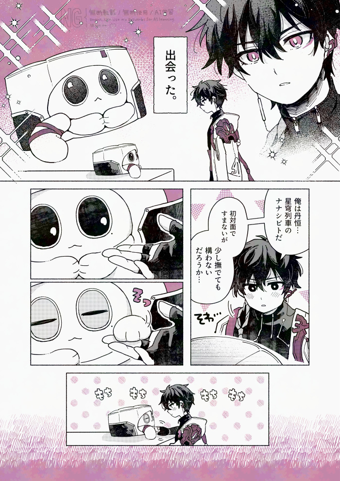 【去年描いたやつの続き】よく似ている ※恒景 

https://t.co/hydcIQOWWp 