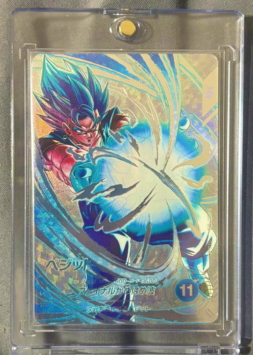 ドラゴンボールスーパーダイバーズ ベジット パラレル ドラゴンボール