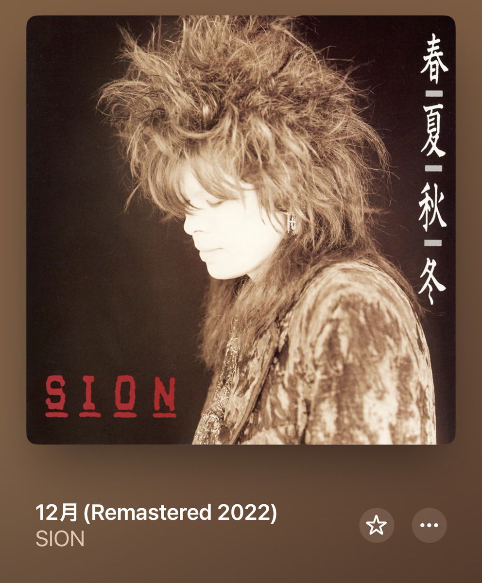 もう12月ですかー