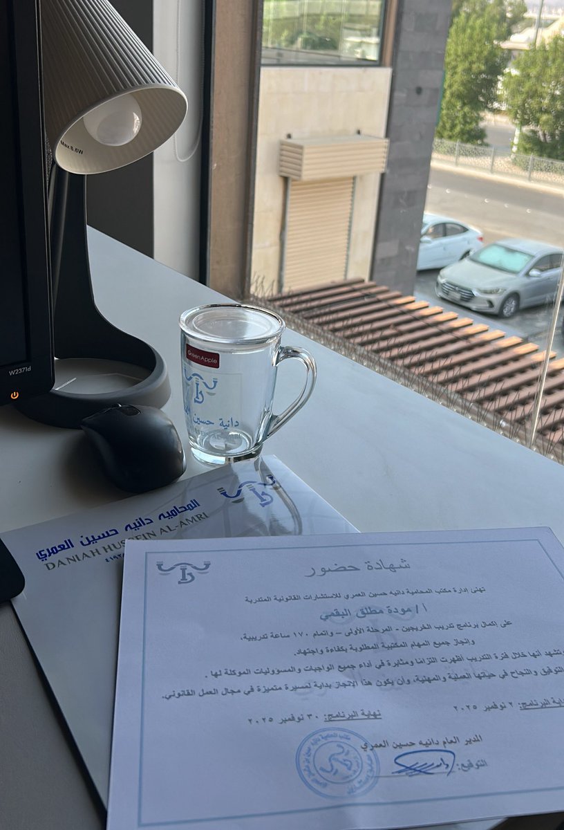 lawmawd's tweet photo. بحمد الله وتوفيقه اختتم اليوم فترة تدريبي في مكتب المحامية دانيه حسين العمري.
كل الشكر للمحامية دانيه العمري وللمحامي سعود الكعبي على دعمهم خلال فترة التدريب,تجربة أضافت لي الكثير في الجانب العملي القانوني،ممتنة لهذة التجربة🙏🏻
والقادم أجمل بإذن الله 🤍
@danya_law @saud96alkaabi https://t.co/5KyFwZZciy