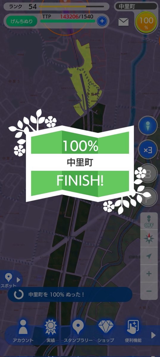 YurutetsuRgames's tweet photo. 00080
#神奈川県 #横浜市 #南区 #中里町 #テクテクライフ https://t.co/jxITcD1piy