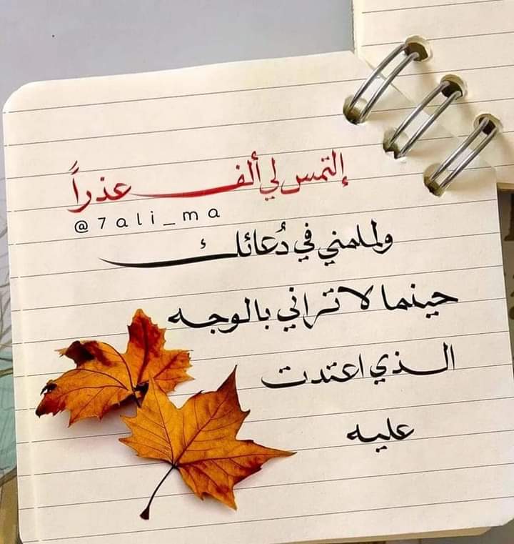 ياريت ☘️🍀