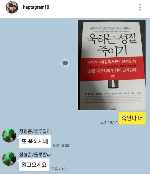 나이것도웃겨죽겠음
저걸 선물할 생각을 했다는 것부터가 웃겨