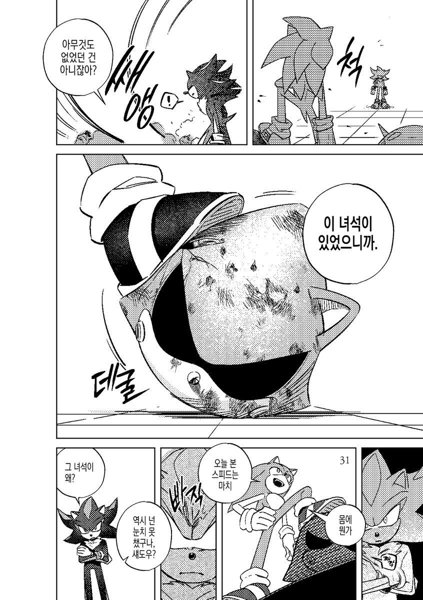 𝙃𝙮𝙚𝙤𝙣(busy) tweet media