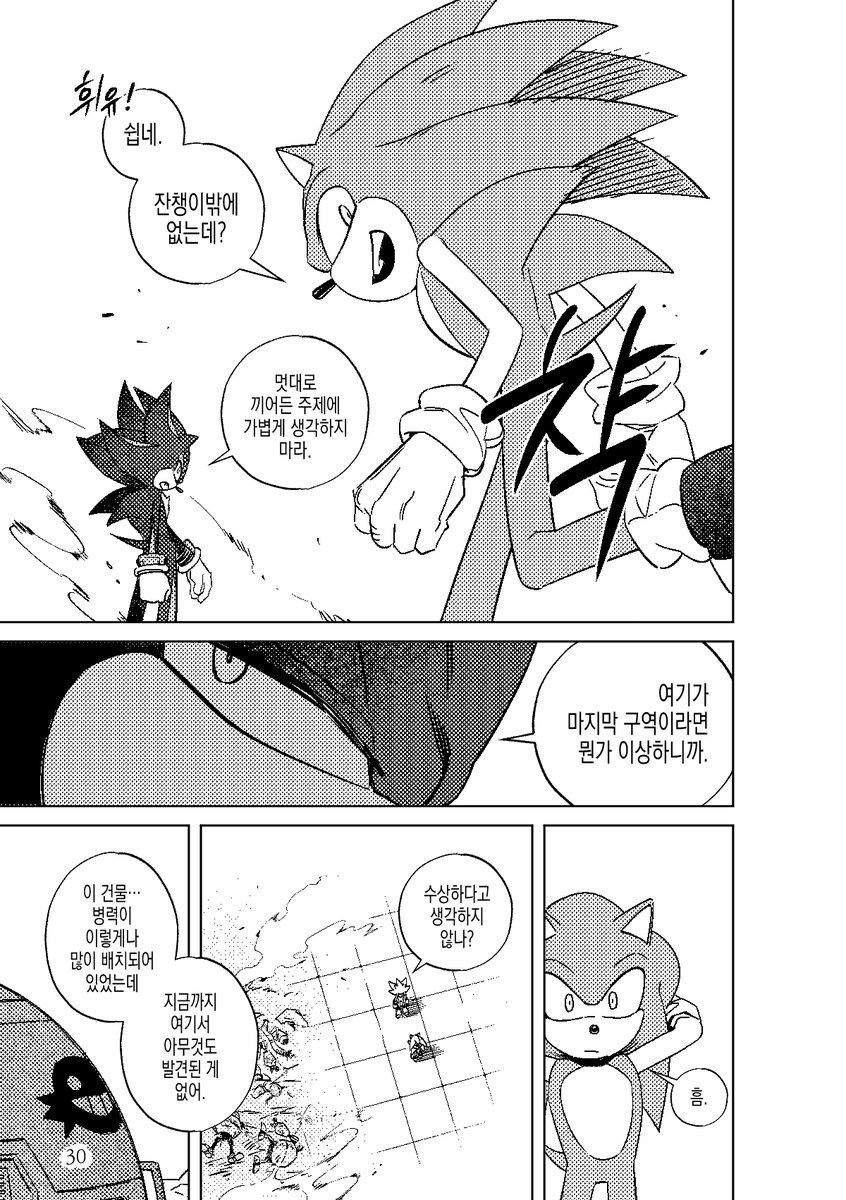 𝙃𝙮𝙚𝙤𝙣(busy) tweet media