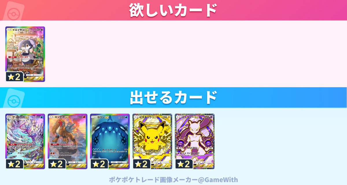 あら汁 tweet media