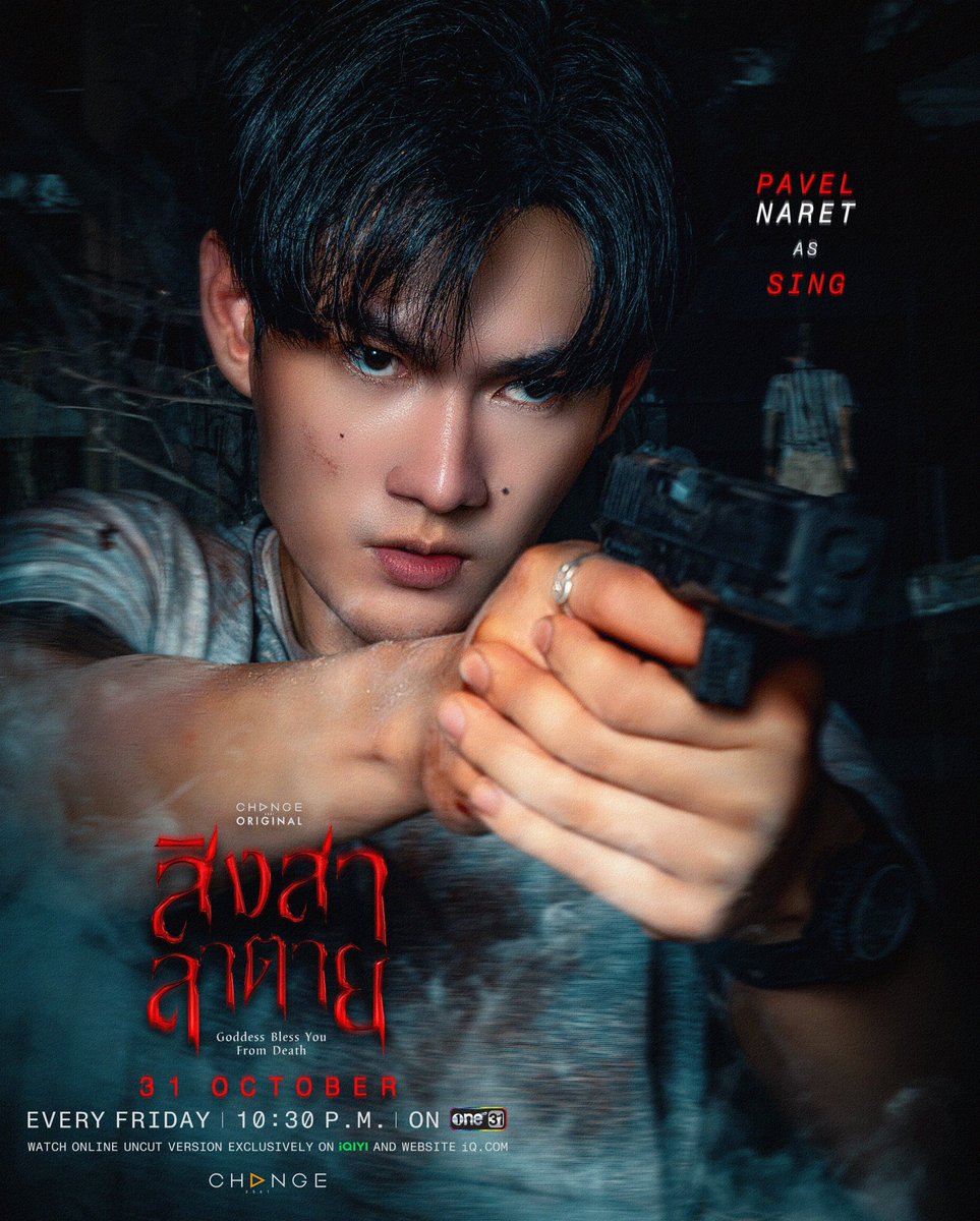 lesgensdus50877's tweet image. Incarne inspecteur Singha dans la Série #1 sur IQIYI 🎉

#สิงสาลาตาย