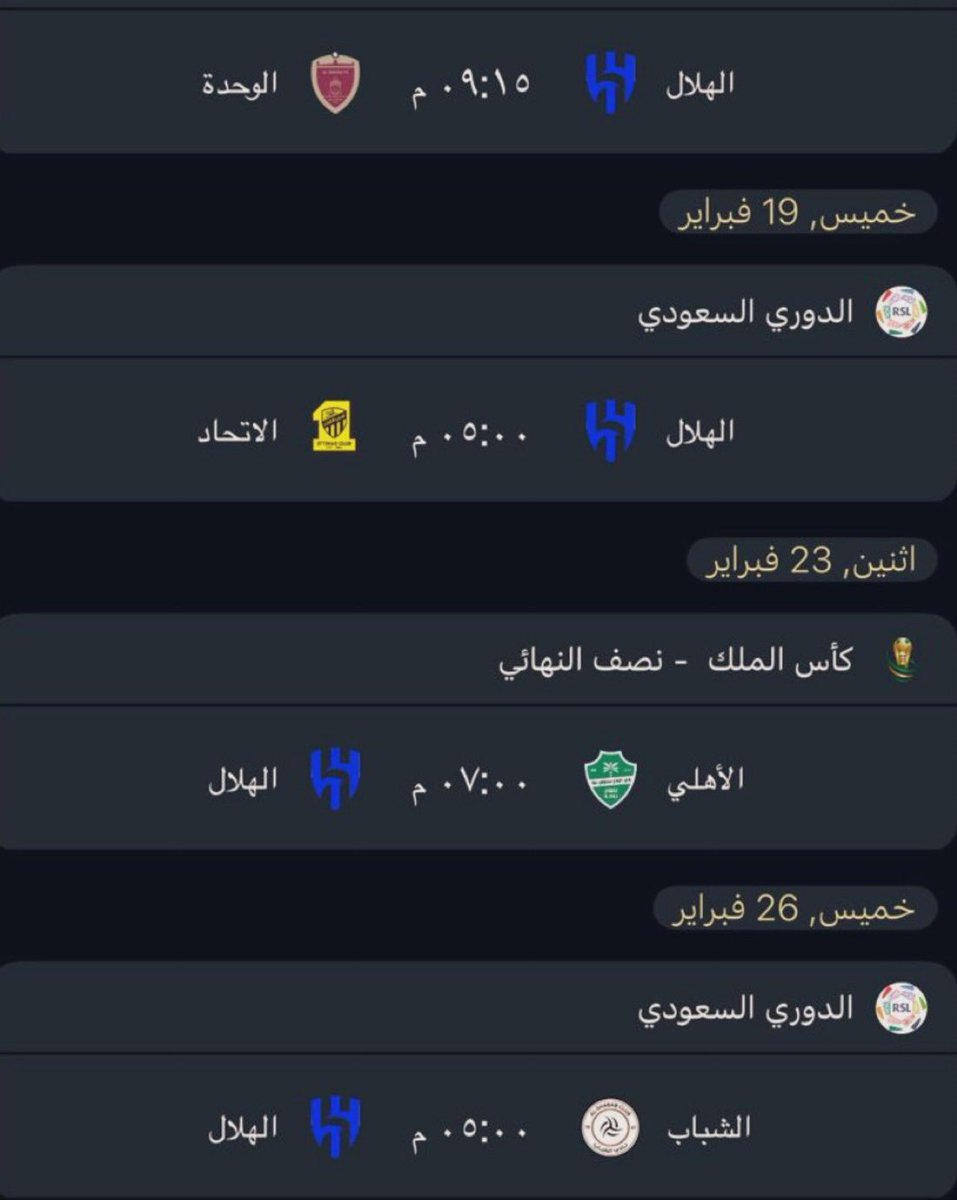 🚨سبقها جدولة السوبر وجدولة الدوري يا هلاليين |

       "نصف النهائي في فبراير (ما أقدر أصفي النية)"

2025-2024    نصف النهائي أبريل
2024-2023    نصف النهائي أبريل
2023-2022    نصف النهائي أبريل
2022-2021    نصف النهائي أبريل
2021-2020    نصف النهائي أبريل
2020-2019    نصف