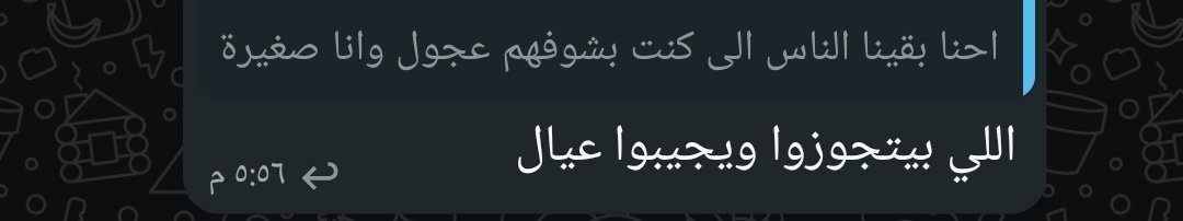 منة ممدوح (@manoon_641) on Twitter photo 