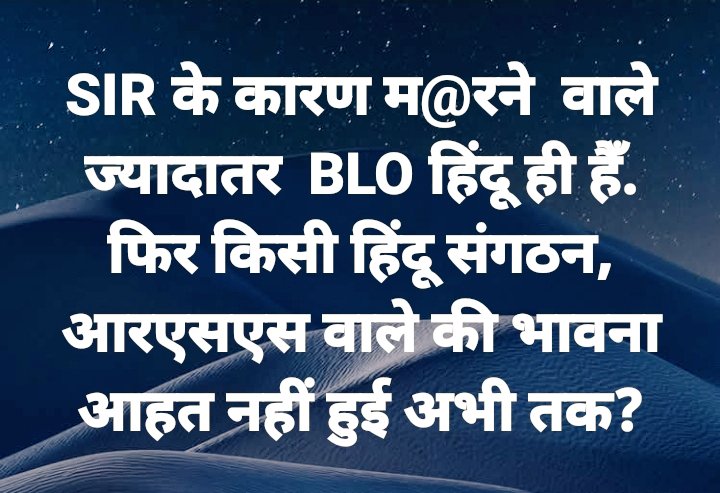 CommonBS786OM's tweet image. हिन्दुओं की इतनी दुर्गति तो कांग्रेस सरकार में भी नहीं हुई कभी...
