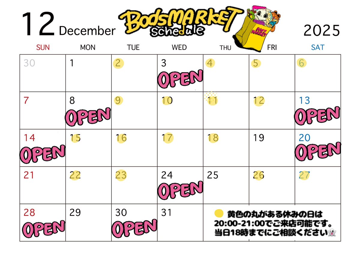 Boo's MARKET (@boosmarket) / Posts / X