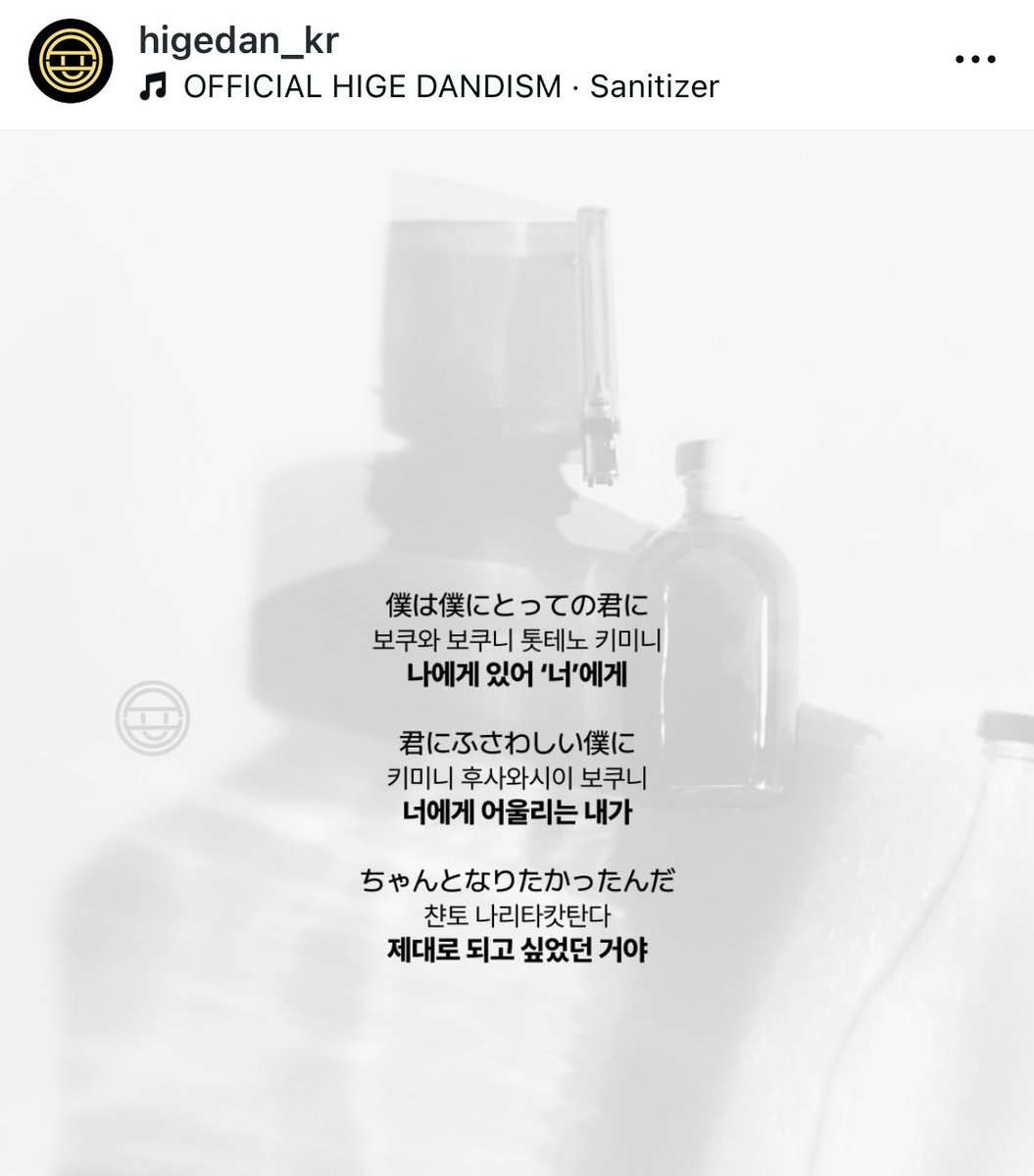 sodi3104's tweet photo. 나한테 이 노래 대상은 히게단같다
히게단을 만나고 더 좋은 사람이, 히게단을 닮은 사람이
진심으로 되고 싶어졌었으니까 https://t.co/Yo08WwhqlG