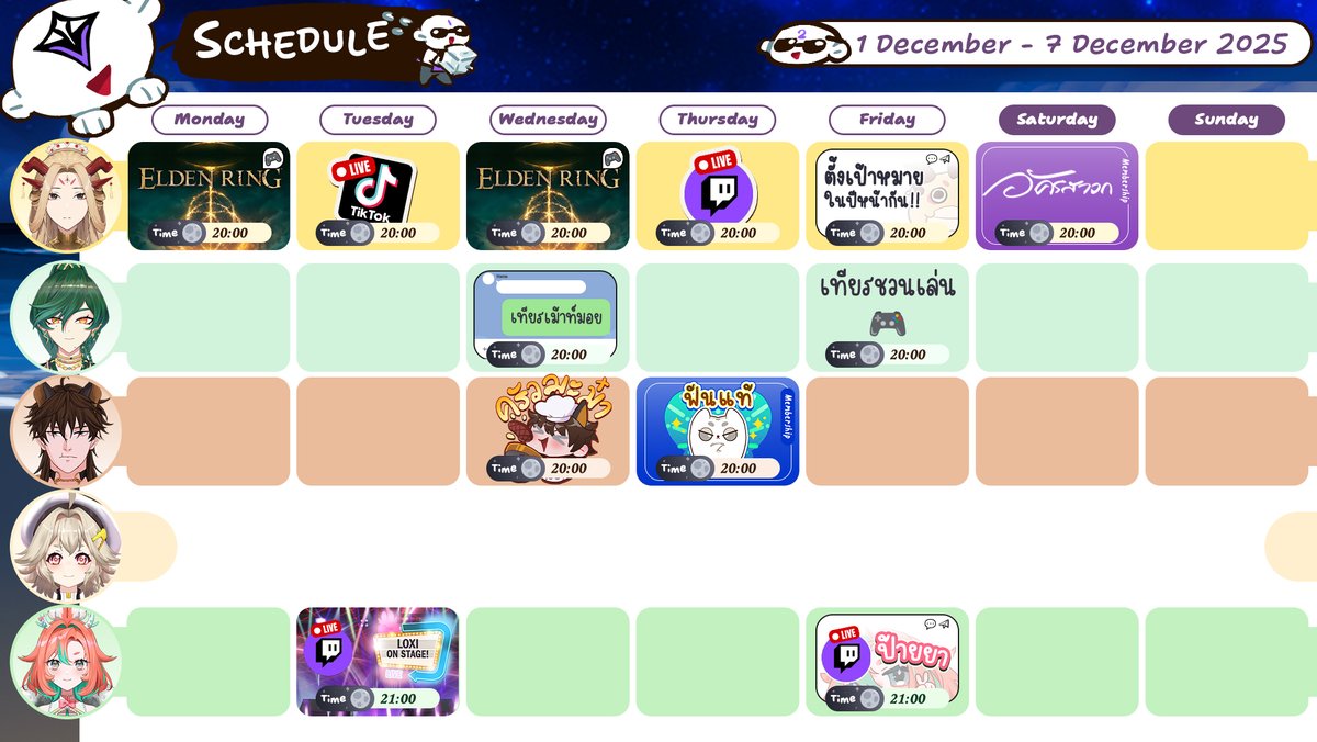 🌲 ตารางไลฟ์ประจำสัปดาห์ที่ 1 ของเดือนธันวาคม 2568 🌲
*กำหนดการอาจมีการเปลี่ยนแปลง ขอให้ติดตามได้ที่ twitter ของสมาชิกแต่ละคน*
#VTORY