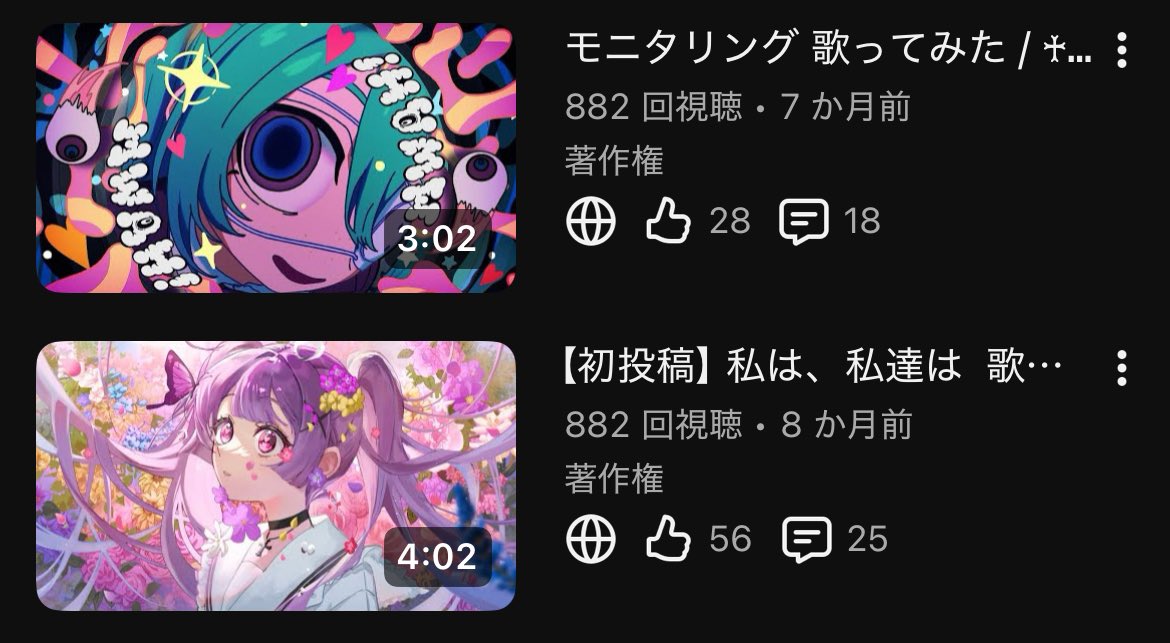 Rinary_rabbit's tweet image. いま見たら初投稿とモニタリングが同数👀✨️
モニタリングが独走状態だったからなんか嬉しい🥰
いっぱい聴いてくれてありがと〜🫶💕