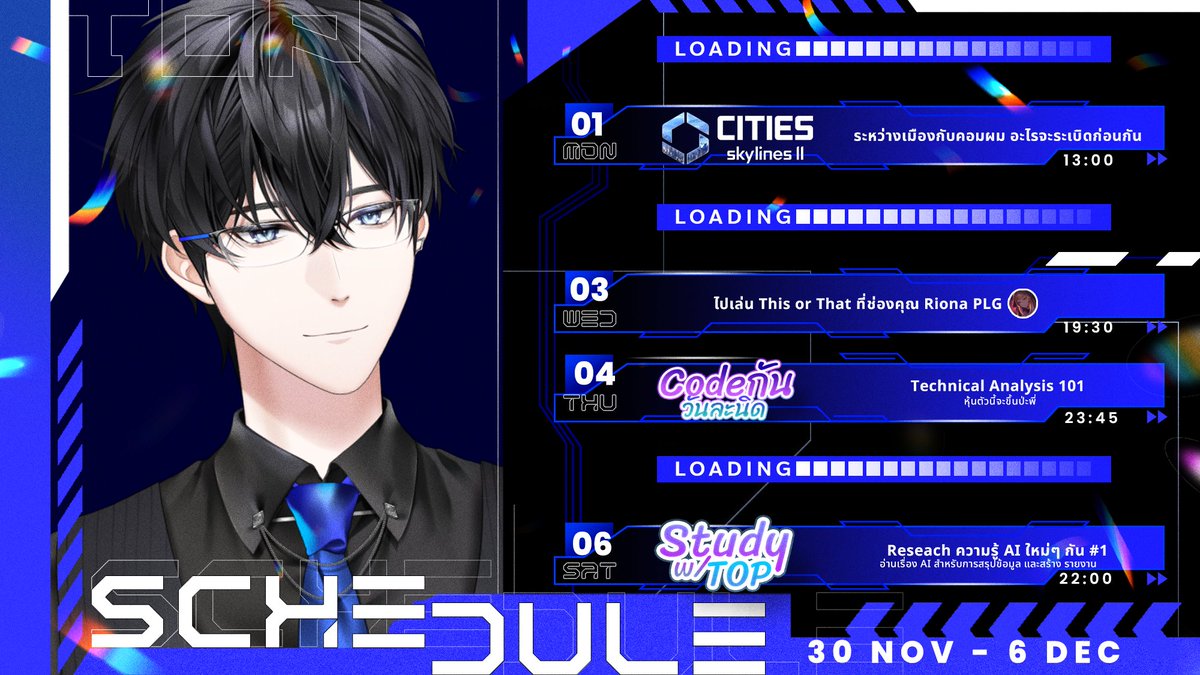 TOP_Astray's tweet image. เดือนสุดท้ายของปีแล้วคับบ  อาทิตย์นี้มีไปคุยเรื่องเงินๆ ทองๆ ที่ช่องคุณริโอน่าด้วยนะคับบ เนื้อหาเบาๆ ย่อยง่ายมากกก มาเจอกันได้น้าา

👓General : #TOPAstray
🔴 Live : #Mastertopic
🎨Fanart : #Mastopiece
🌟Meme : #Mastonks