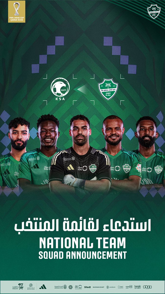 لاعبو #الأهلي المنضمّون لقائمة منتخبنا الوطني السعودي، للمشاركة في كأس العرب FIFA قطر 2025

#معاك_يالأخضر