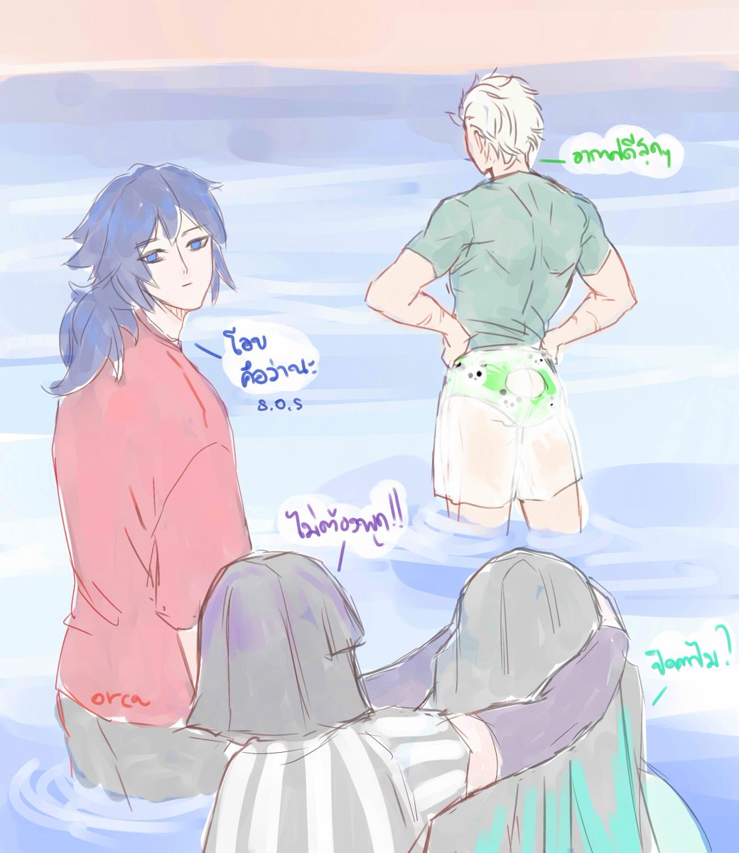 Orca015SpaceBar's tweet image. ก็รู้ว่าต้องมาเล่นน้ำ แล้วทำไม…🤣