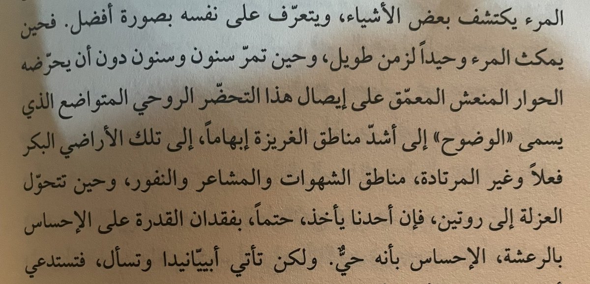 الآنسة هاء. (@shycat1950) on Twitter photo 