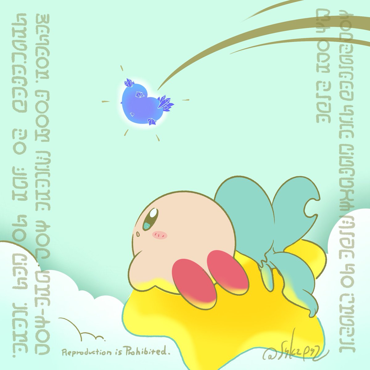 そよかぜ@原稿中 (@sykzpyy) / Posts / X