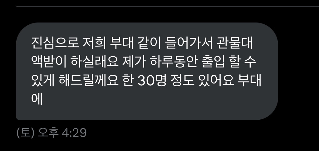 군대 성욕처리반 여군 하는게 중학생때 로망이었는데 너무 좋은데?