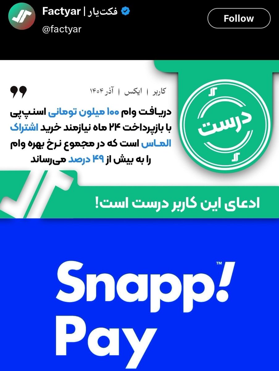 🌳 Hadi tweet media