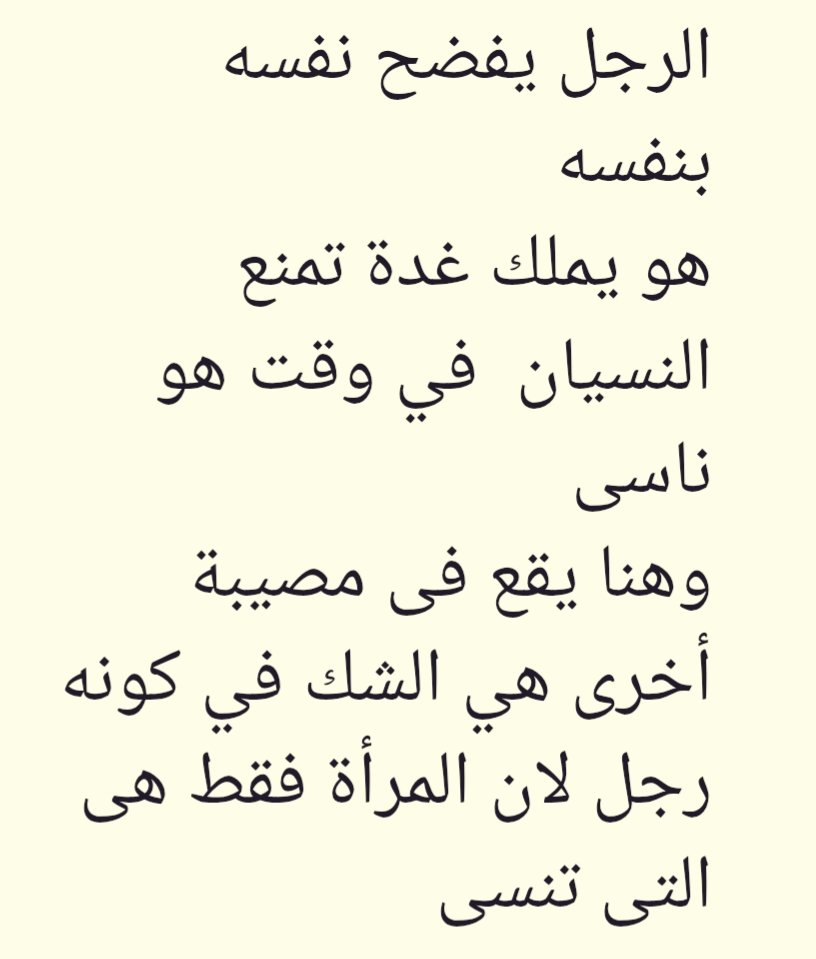 Salahrasam (@salahrasam4) on Twitter photo 